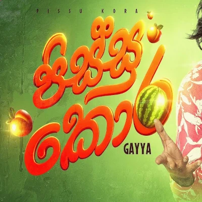 Download Pissu Kora - Gayan Perera | Various Artists Mp3 Song for free. Latest Sinhala music available on SriTune.